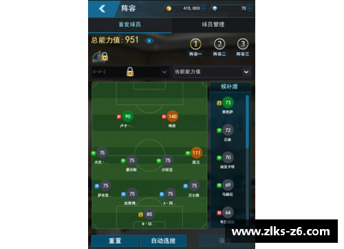 打造成功的VSNAB球员：关键策略与技能培养