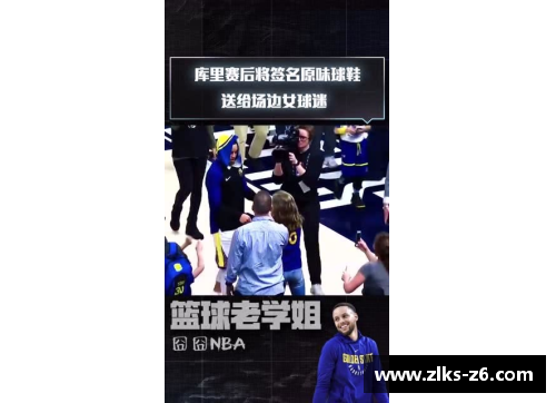 NBA赛场上的囧囧风云：背景音乐揭秘